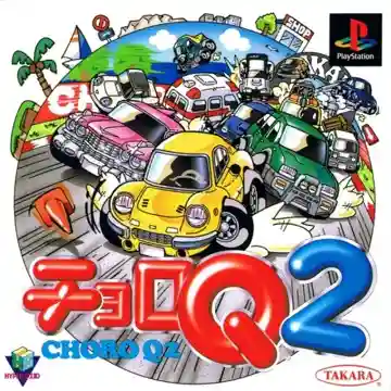 Choro Q 2 (JP)